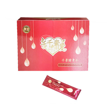 千千素爱 千景酵素粉 正品 固体饮料 台湾进口营养食品 景莲酵素