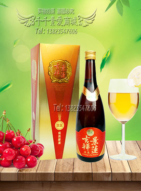 吉祥景莲成长酵素原液升级为护幼酵素 台湾儿童营养 千千素爱酵素