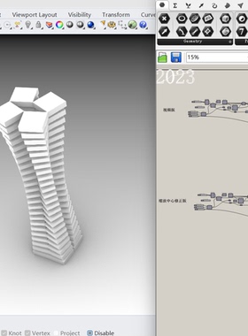 FY26 gh电池组方格剪纸图案生成塔造型grasshopper参数化设计素材