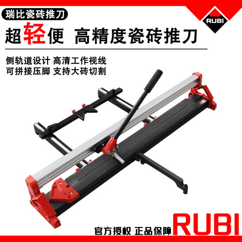 瑞比悟空瓷砖推刀手动瓷砖切割机