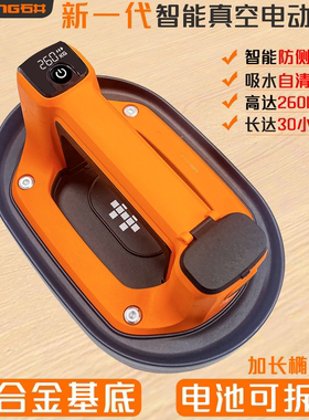 石井电动吸盘SC-900瓷砖玻璃真空吸盘可吸毛面瓷砖强力真空吸盘