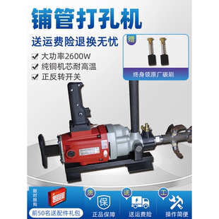 双高铺管机马路穿孔机打过道眼正反转水钻机穿越顶管机