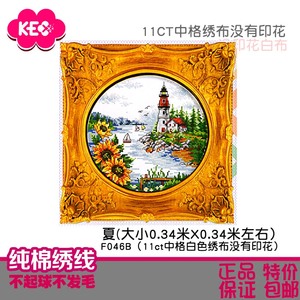 kec十字绣套件纯棉11ct中格没印花风景客厅现代秋冬夏自己绣