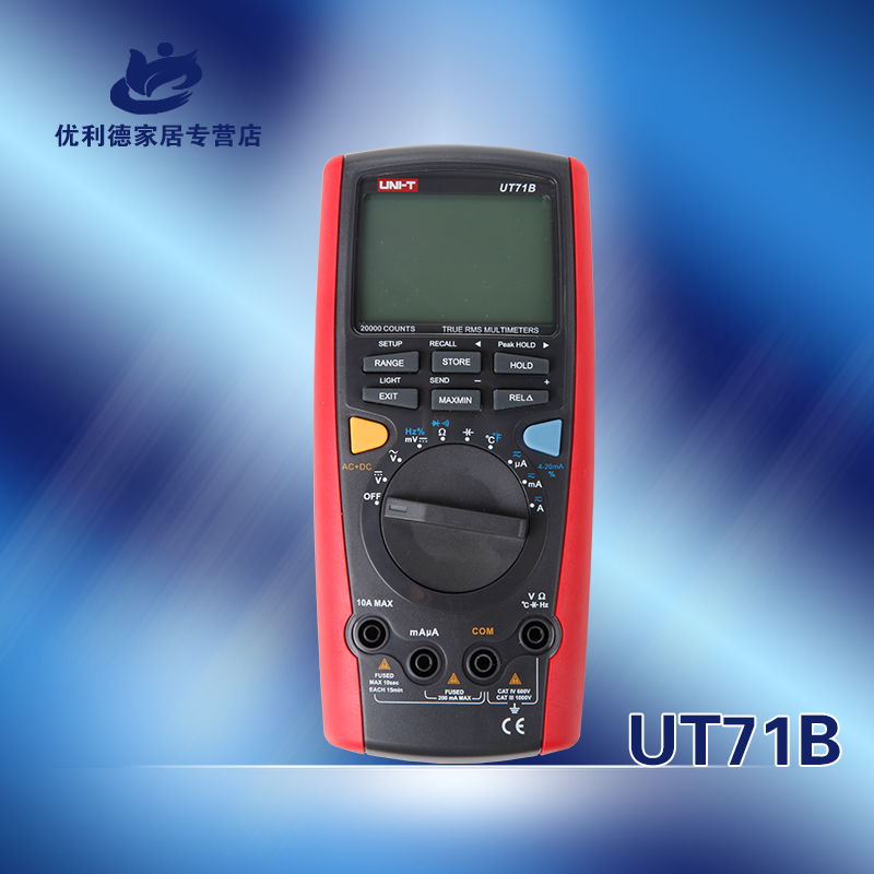 UNI-T優利德UT71B智能型數字萬用表頻率電容溫度在類目 五金/工具, 儀器儀表, 萬用表中 - 來自Buy2taobao.com提供專業的淘寶代購服務