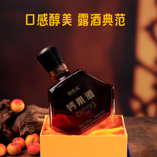 柏生元钙果酒露酒健康年份养生酒滋补酒42度口感醇美聚会商务送礼