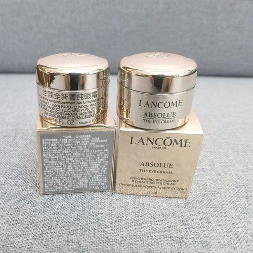 眼霜兰蔻兰蔻菁纯臻颜焕亮眼霜