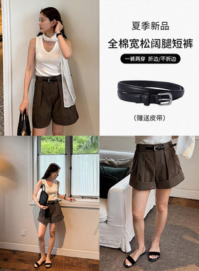 时AG 夏焕新 【复古假日】高腰阔腿短裤显瘦赠送皮带休闲裤 01186