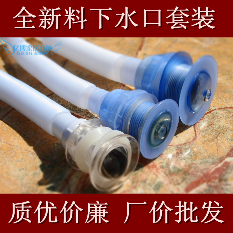 t面盆菜盆翻板下水口螺纹批发
