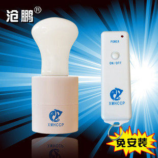 沧鹏直插式喂奶灯7号遥控开关