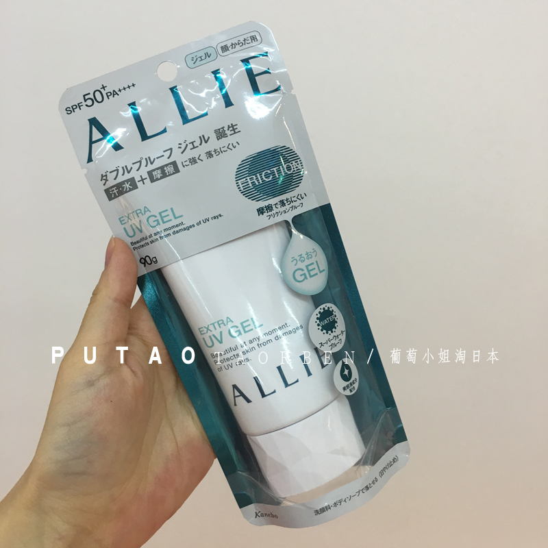 ÏÖ»õ18ÄêпîÈÕ±¾¼ÎÄȱ¦ALLIEÂÌÉ«±£Êª·Àɹ˪Èé90g·ÀË®Äͺ¹SPF50+