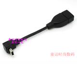 Connecteur pour téléphone portable - Ref 323372 Image 24