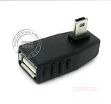 Connecteur pour téléphone portable - Ref 323372 Image 30