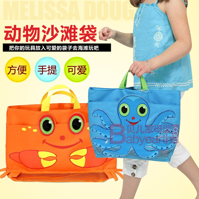 美国品牌 儿童沙滩包 海滩包 玩具拎包 多用手提包 章鱼包 螃蟹包