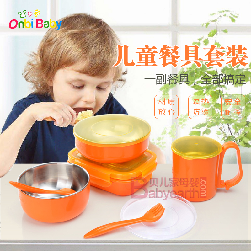 美国不锈钢汤碗水杯绿色儿童餐具