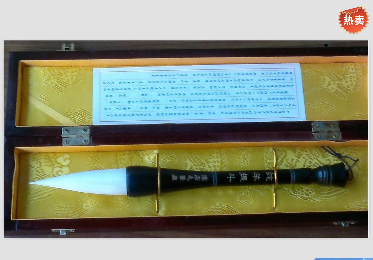 侯店毛笔套装 羊毫长峰 京楂京抓笔纯羊毫提斗大号 榜书对联斗笔