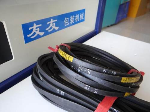 纸箱标价机半自动打包机配件皮带