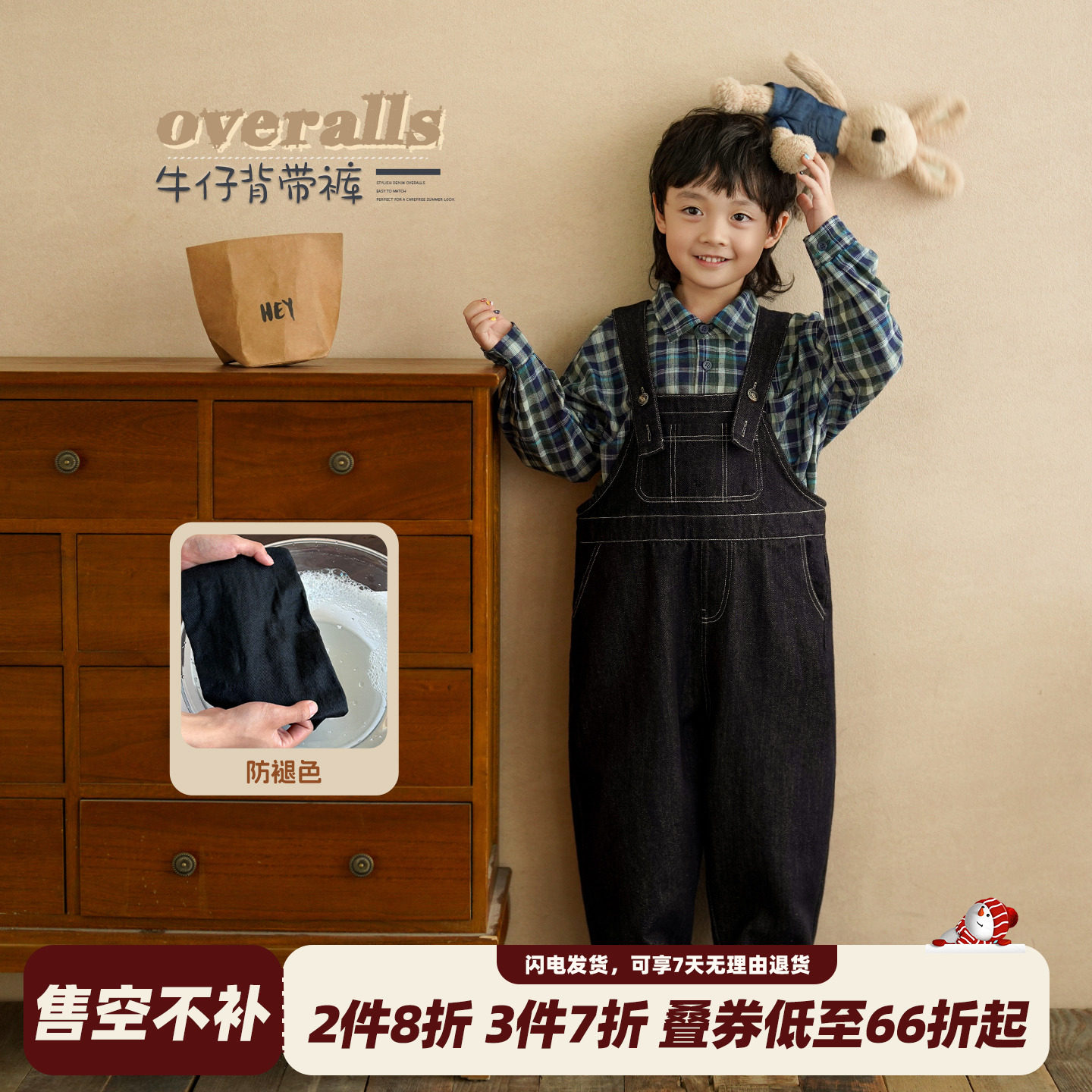 砚台家童装儿童深蓝色牛仔背带裤春装休闲裤男童长裤中小童裤子潮,童装/婴儿装/亲子装,裤子,淘宝优惠券,粉丝福利购,淘宝优惠卷