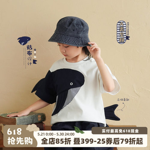 砚台家童装男童纯棉A类短袖T恤夏装衣服宝宝立体上衣儿童白色体恤