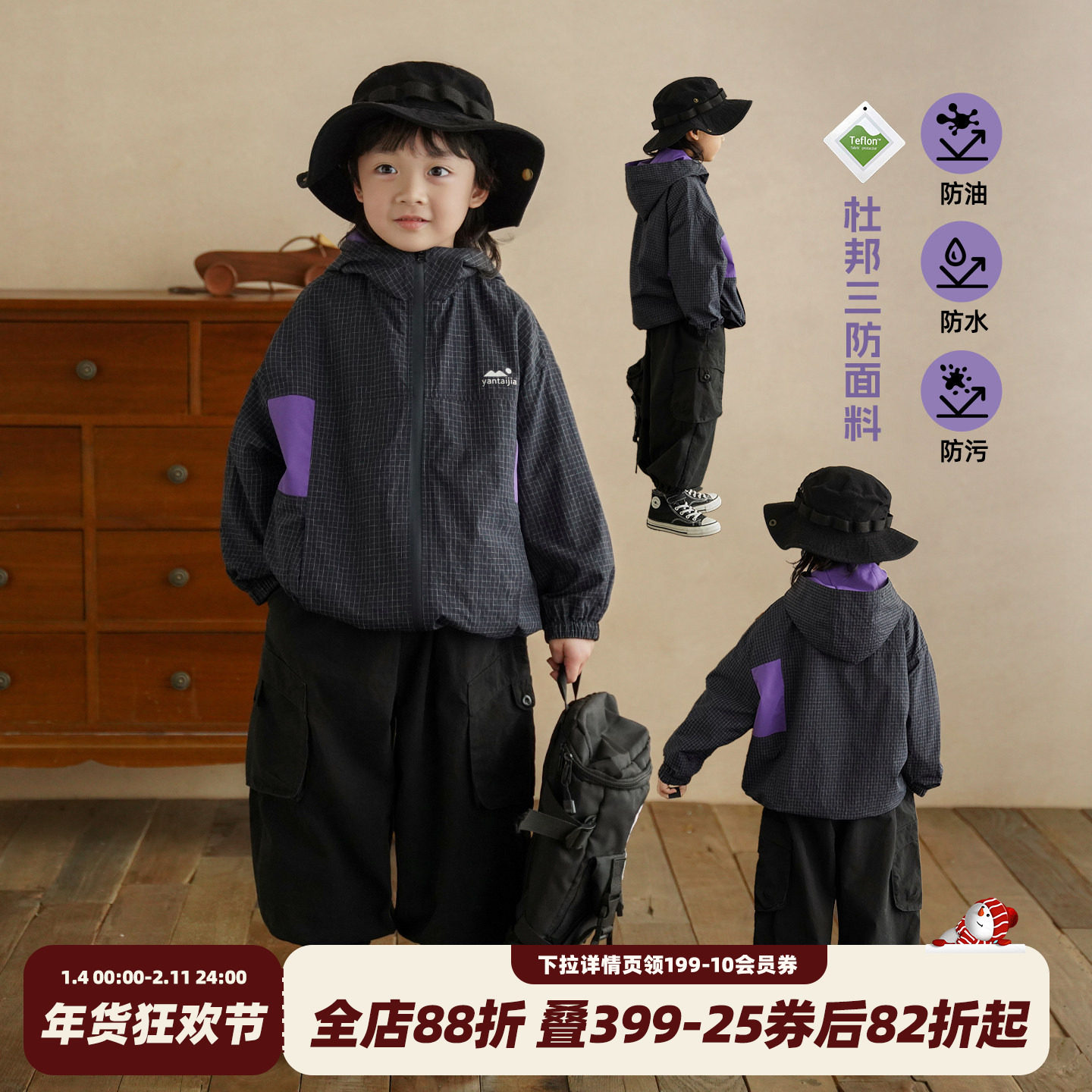 砚台家儿童三防冲锋外套三合一春季新款男童防风衣撞色户外服秋冬,童装/婴儿装/亲子装,儿童冲锋衣,淘宝优惠券,粉丝福利购,淘宝优惠卷