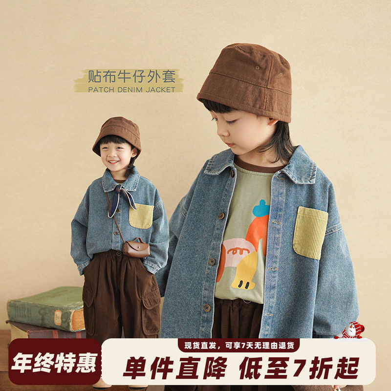 砚台家男童撞色牛仔衬衫