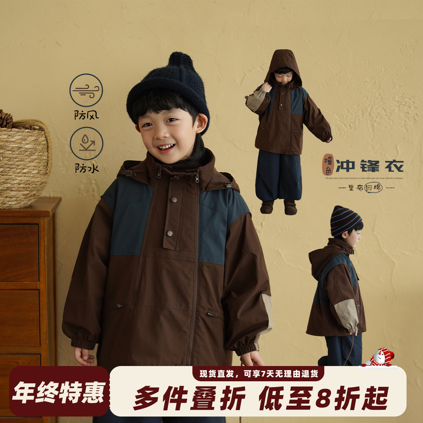 男童加绒冲锋衣户外山系冬装