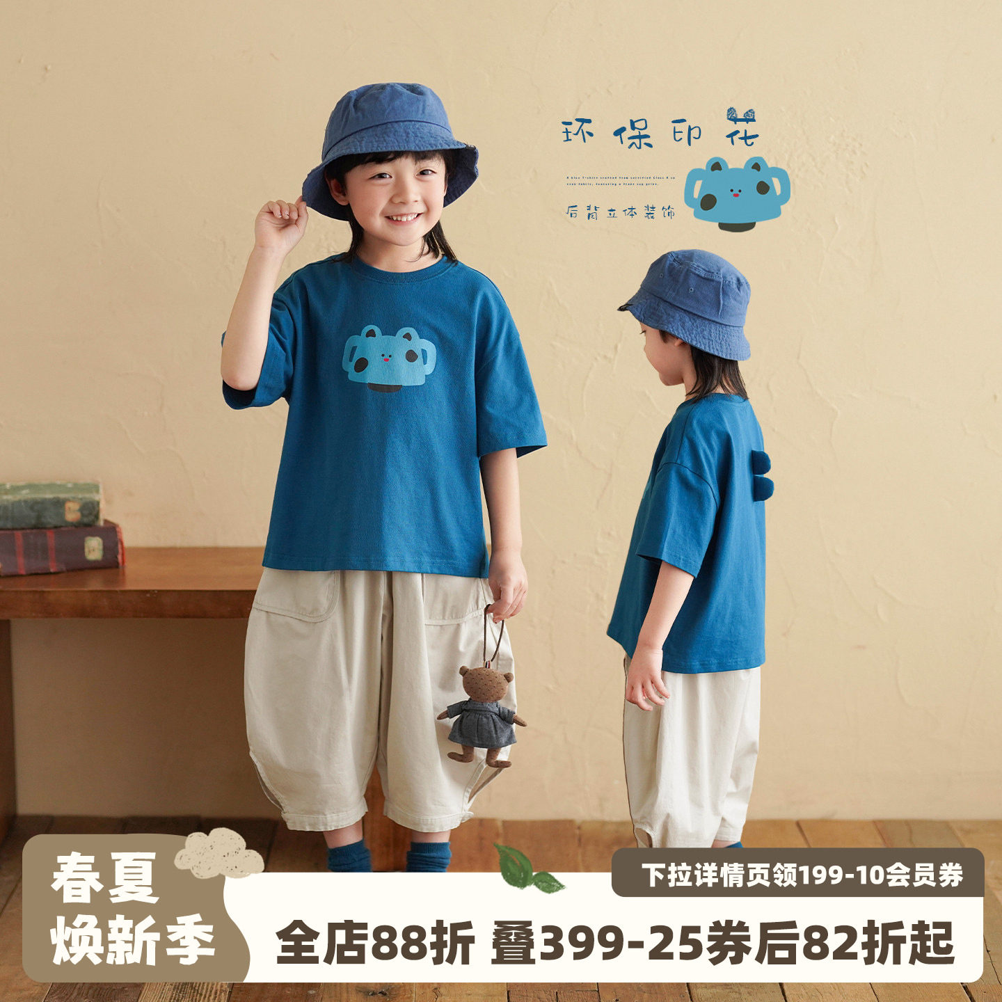 砚台家童装男童纯棉A类短袖T恤夏季半袖上衣宝宝衣服儿童宽松体恤