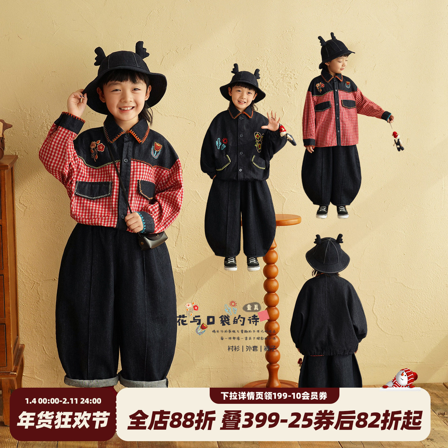 砚台家童装男童长袖衬衫套装春装宝宝蓝色牛仔外套儿童保色牛仔裤,童装/婴儿装/亲子装,套装,淘宝优惠券,粉丝福利购,淘宝优惠卷