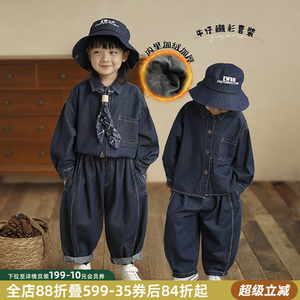 砚台家男童牛仔套装2025秋冬季新款幼童牛仔裤儿童衬衫加绒两件套
