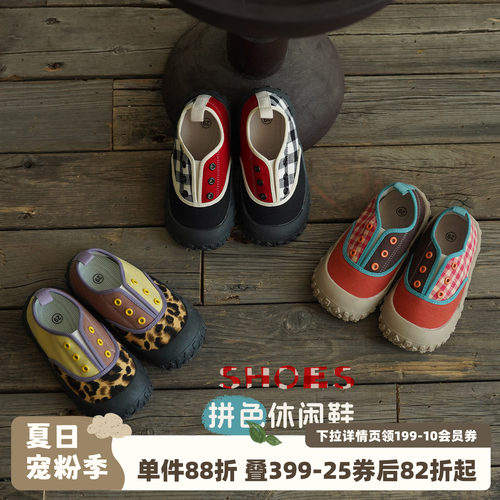 砚台家童装男童撞色百搭休闲鞋秋冬新款舒适运动鞋便捷一脚蹬穿搭