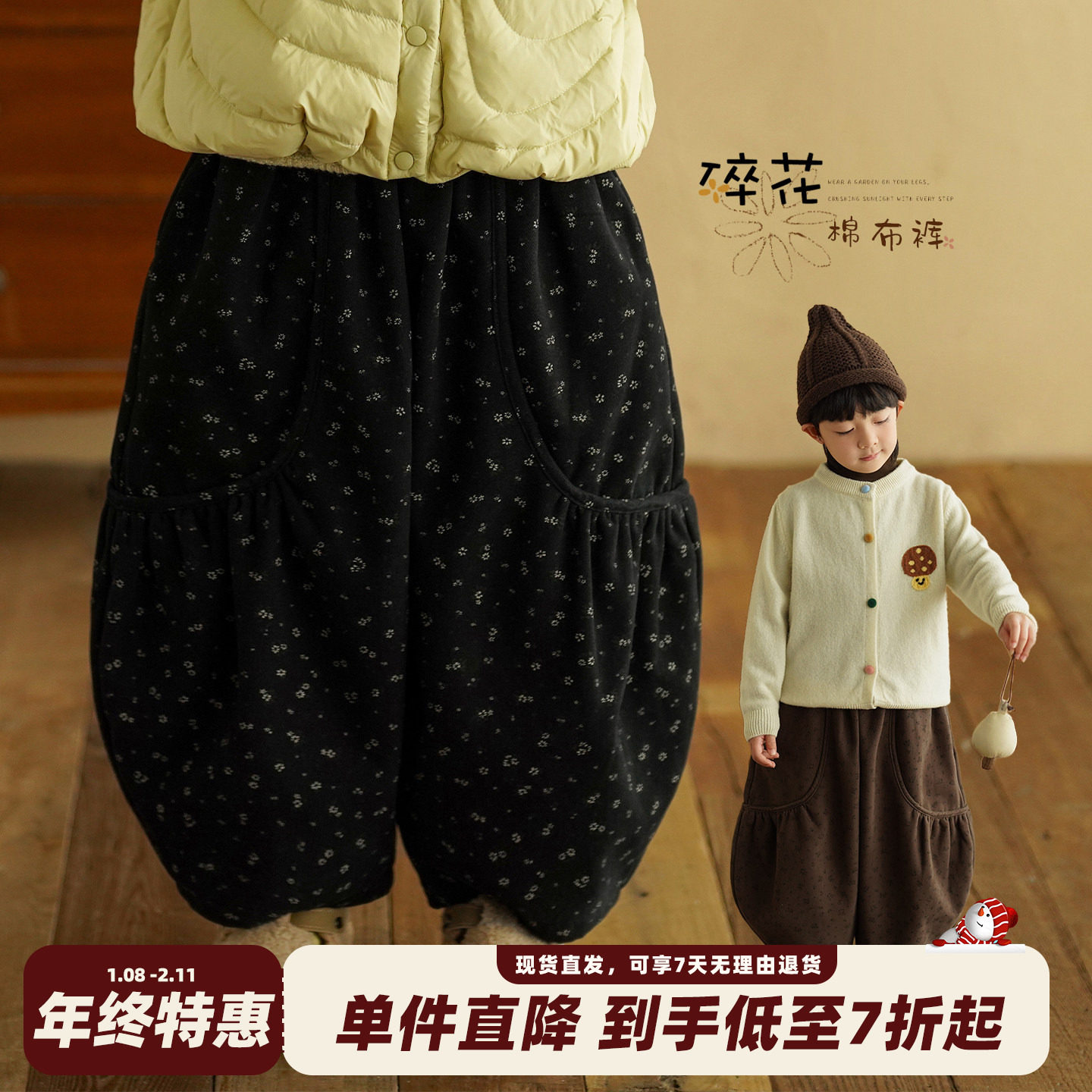 砚台家男童加绒保暖灯笼裤2025冬季新款儿童碎花棉布裤加厚休闲裤,童装/婴儿装/亲子装,裤子,淘宝优惠券,粉丝福利购,淘宝优惠卷