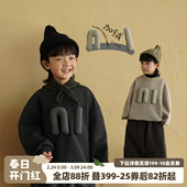 儿童加厚上衣 男宝宝韩系衣服冬季 砚台家童装 男童加绒卫衣男孩冬装