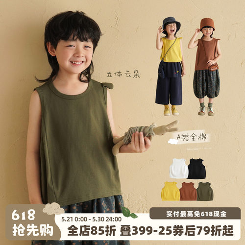 砚台家童装男童A类全棉纯色背心夏薄款黑色无袖上衣儿童白色坎肩