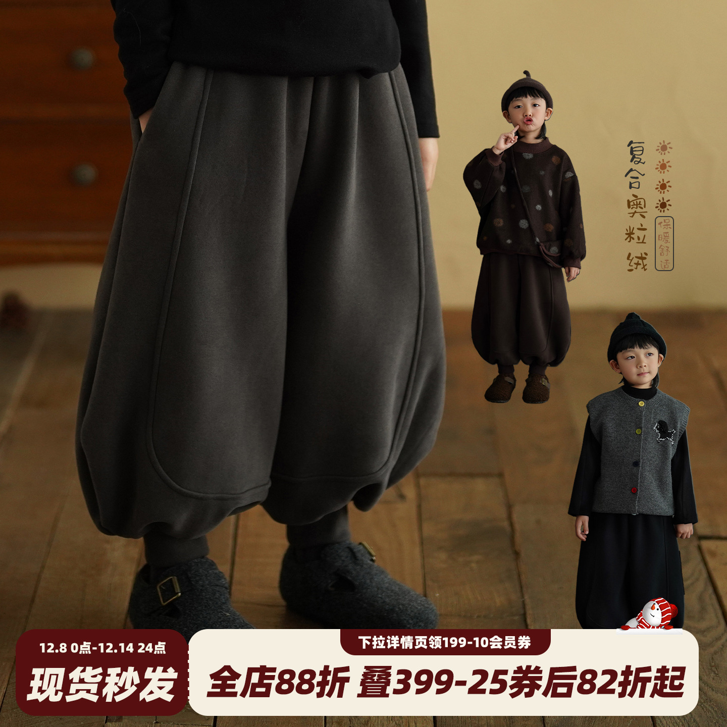 男童灰色运动裤加绒卫裤