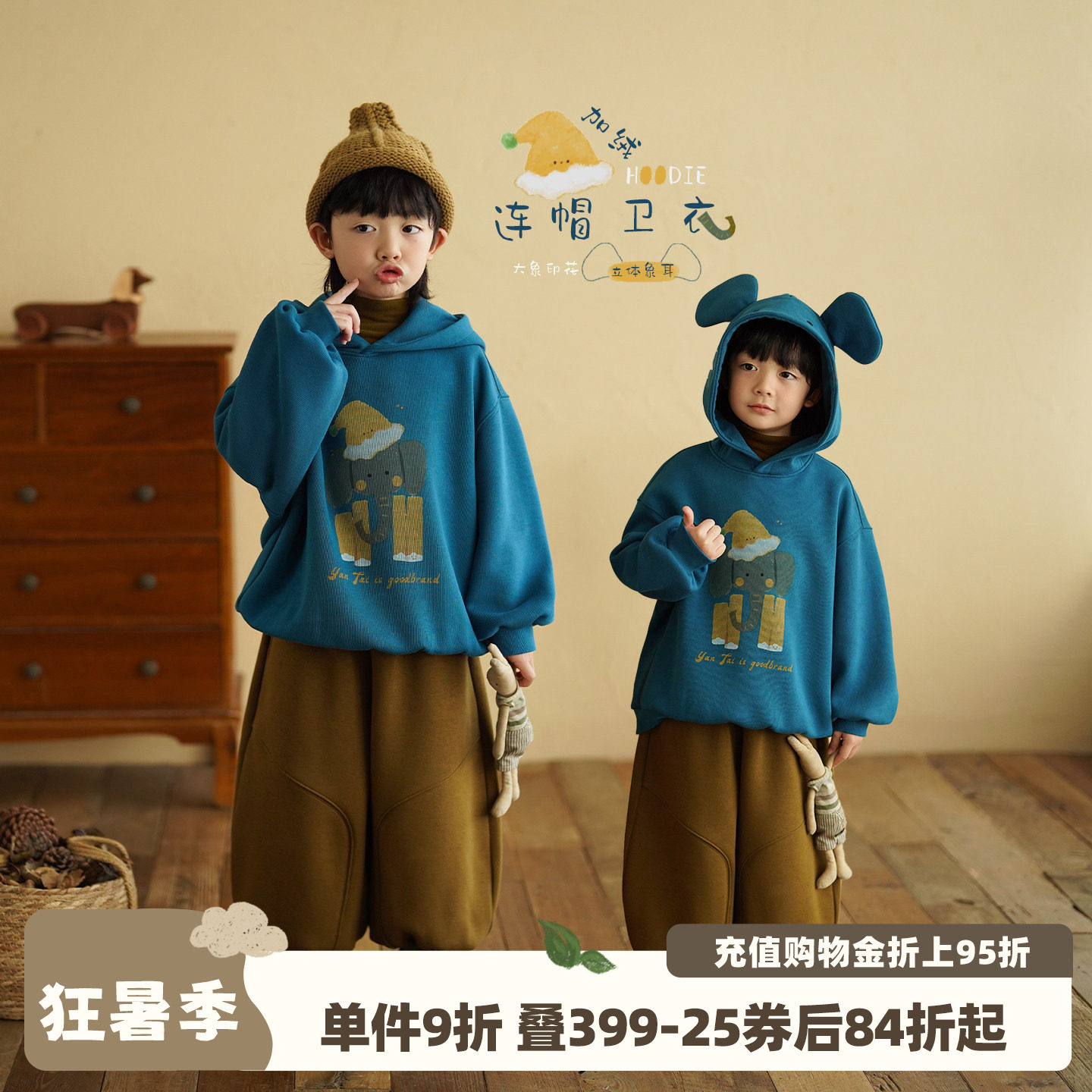 砚台家童装加绒连帽卫衣加厚冬装新款衣服儿童印花保暖衣男童上衣