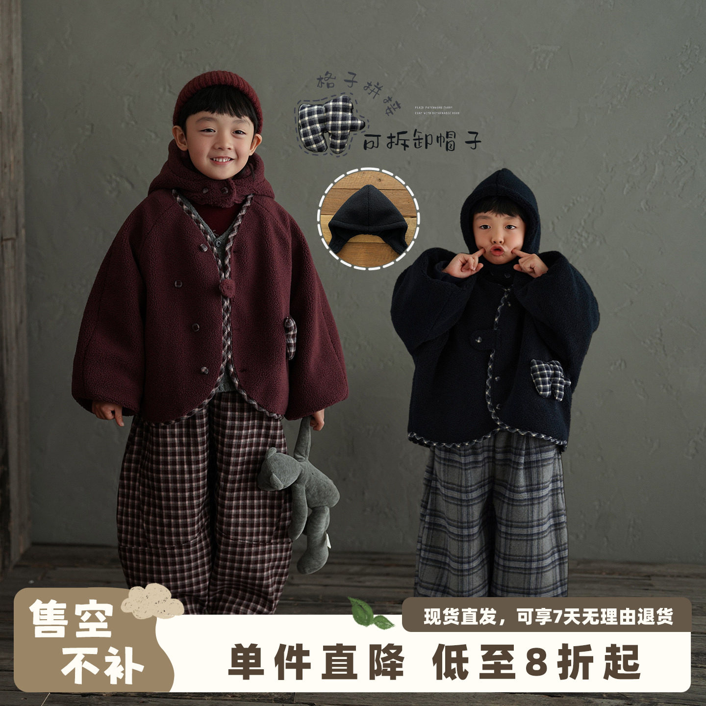 砚台家童装男童夹棉保暖棉服2025冬装新款儿童格子拼接毛毛厚外套