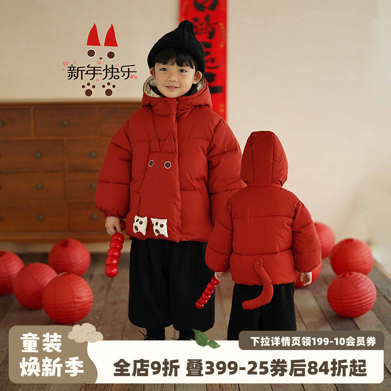 砚台家童装男童红色棉衣外套冬装棉袄宝宝衣服棉服儿童过年拜年服