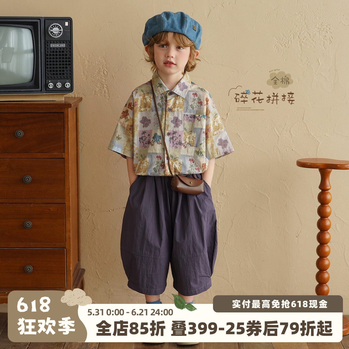 砚台家儿童全棉满印花衬衫2026夏季新款男童短袖上衣宝宝港风衬衣