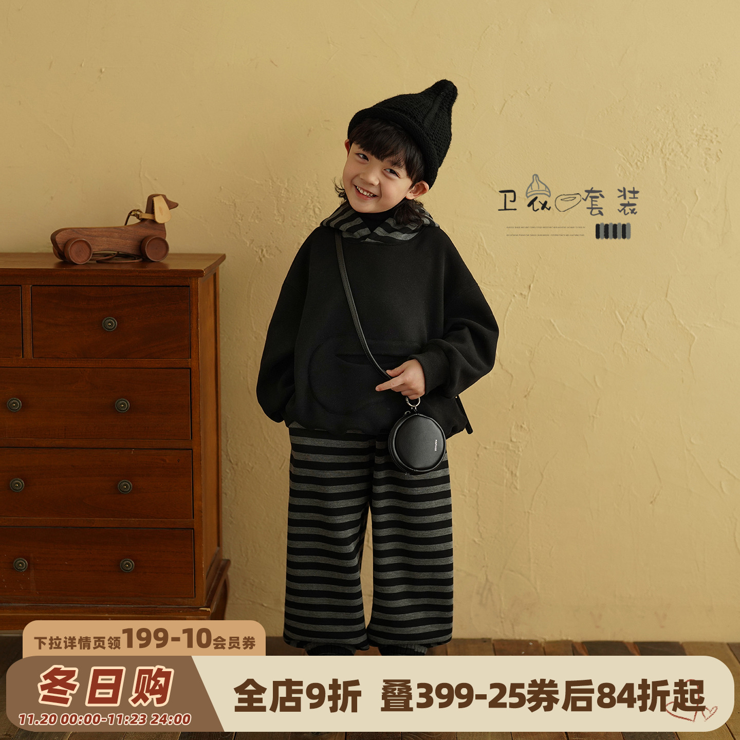 男童黑色连帽卫衣裤子两件套