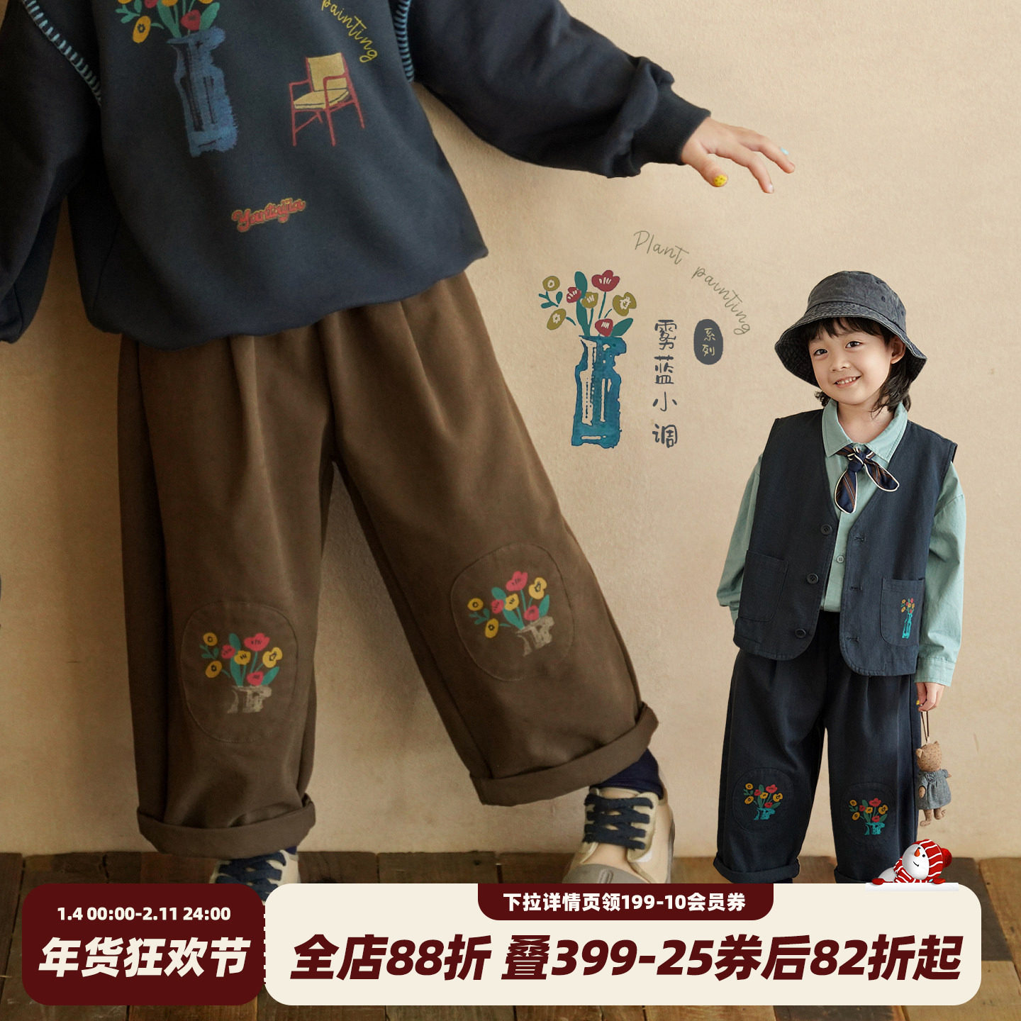 砚台家儿童纯棉印花贴布休闲裤春秋童装男童萝卜裤宝宝宽松长裤子,童装/婴儿装/亲子装,裤子,淘宝优惠券,粉丝福利购,淘宝优惠卷