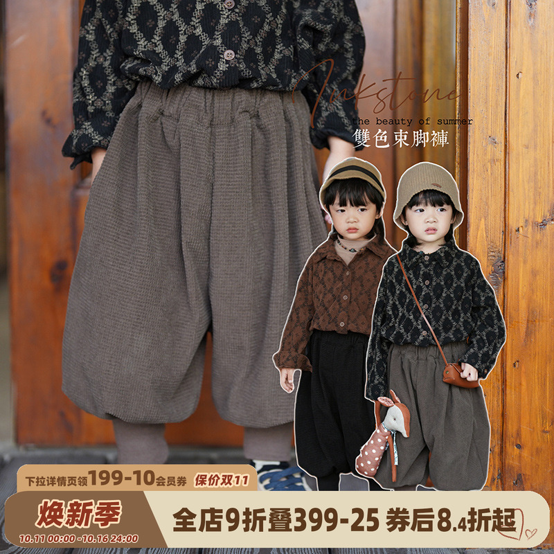 砚台家童装儿童束脚灯笼裤男童卫裤幼童格子裤子女童洋气长裤秋季