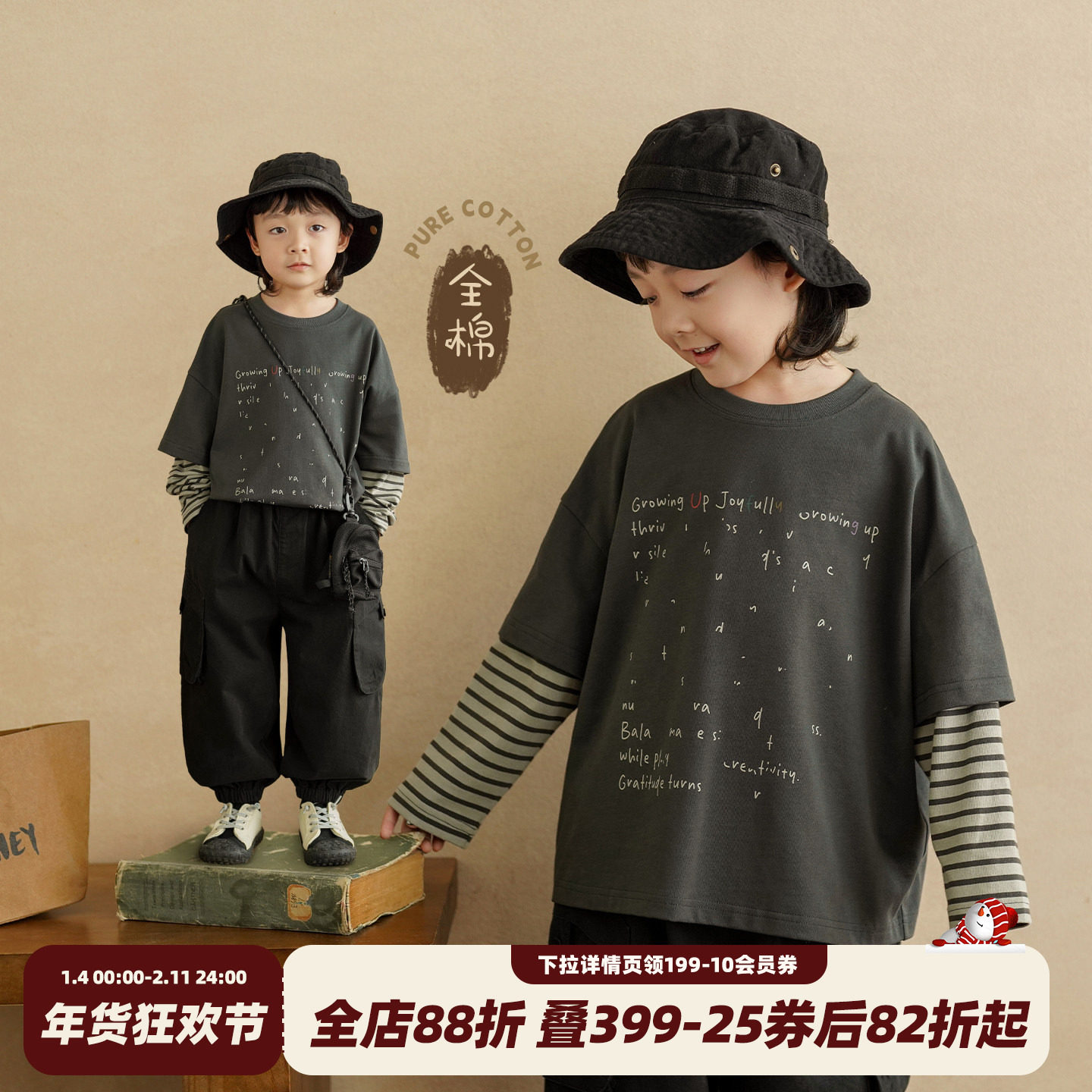 砚台家儿童纯棉A类条纹长袖T恤春装衣服男童假两件上衣宝宝打底衫,童装/婴儿装/亲子装,T恤,淘宝优惠券,粉丝福利购,淘宝优惠卷