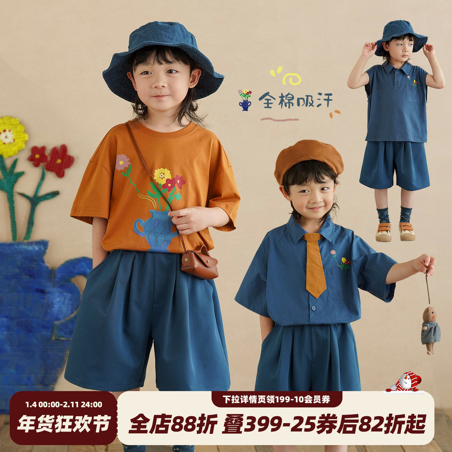 砚台家童装儿童短袖短裤两件套2025新款帅气时髦男童纯棉印花套装