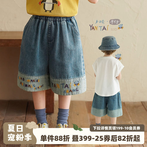 砚台家童装儿童蓝色刺绣牛仔短裤夏款五分裤宝宝裤子小男童直筒裤