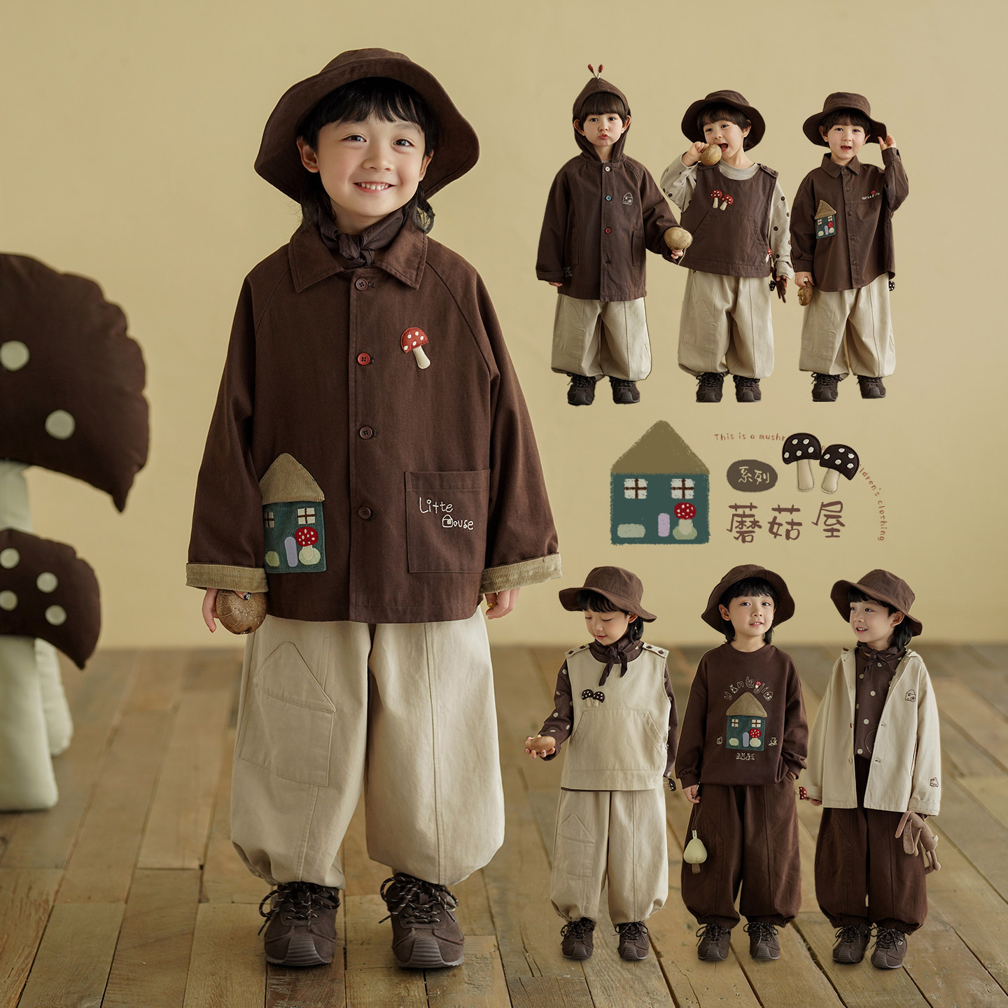 砚台家童装纯棉长袖套装春秋款外套小男童马甲衬衫儿童卫衣休闲裤