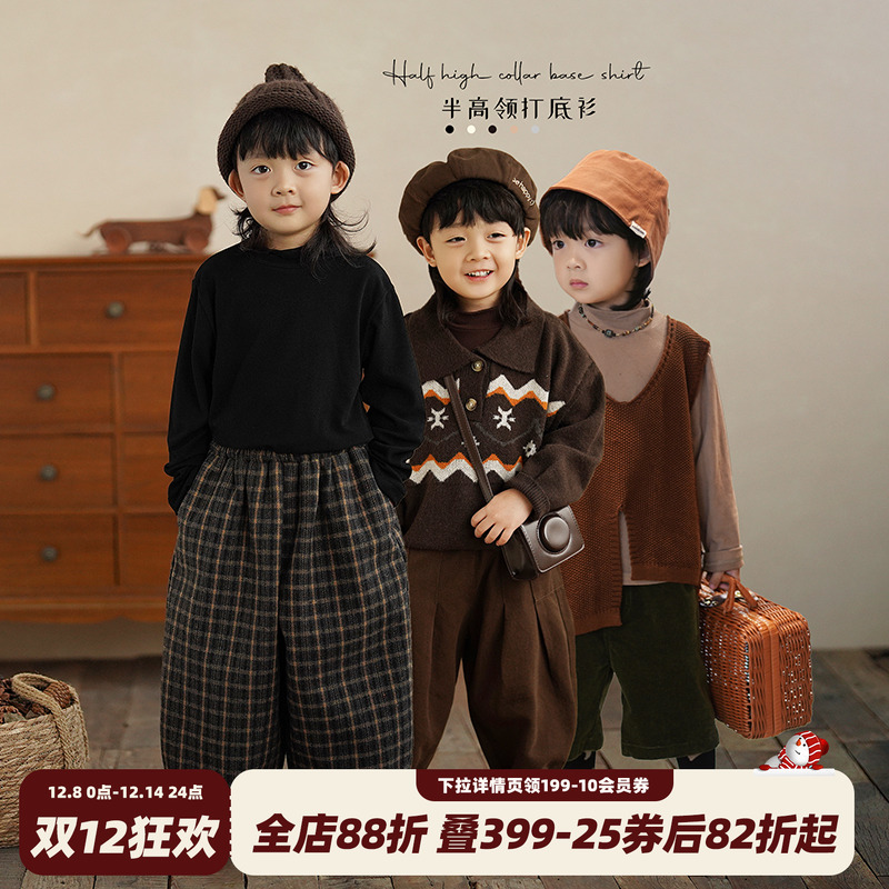 砚台家童装半高领内搭打底衫