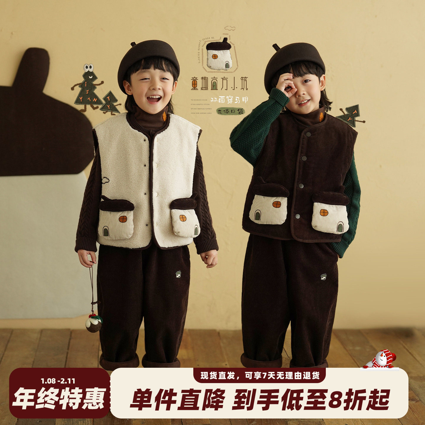 砚台家童装双面穿灯芯绒马甲外穿男宝宝衣服男童冬装儿童加绒马夹,童装/婴儿装/亲子装,马甲,淘宝优惠券,粉丝福利购,淘宝优惠卷