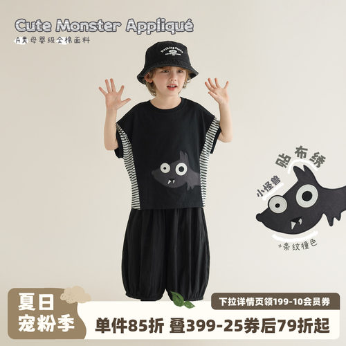 砚台家童装儿童纯棉黑色短袖t恤夏装衣服潮男童小怪兽贴布绣上衣