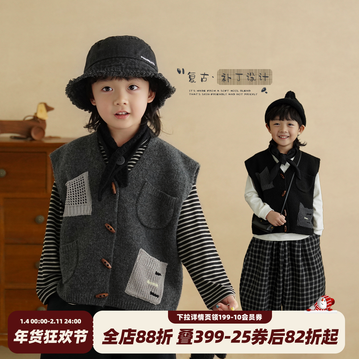 砚台家男童复古毛衣马甲春秋新款儿童无袖上衣中大童V领针织开衫,童装/婴儿装/亲子装,毛衣/针织衫,淘宝优惠券,粉丝福利购,淘宝优惠卷