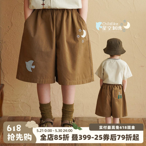 砚台家童装儿童刺绣短裤夏薄款洋气裤子宝宝五分裤男童直筒休闲裤