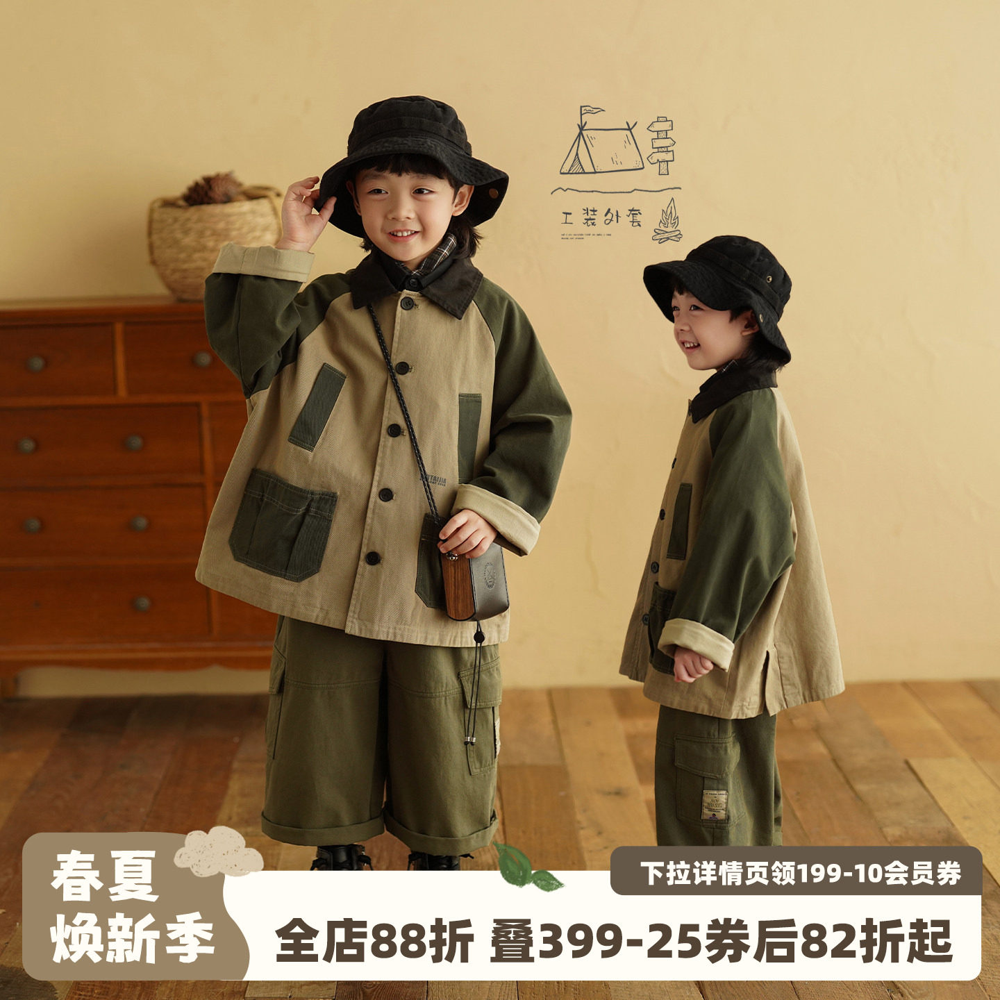 砚台家男童纯棉中长款风衣春秋衣服时髦洋气儿童撞色外套宝宝上衣